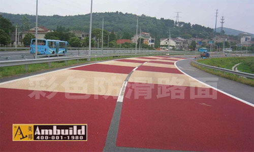 美邦彩色防滑路面，助力城市文明交通