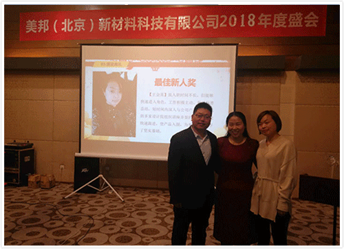 2018年最佳新人獎：王金英、王澎