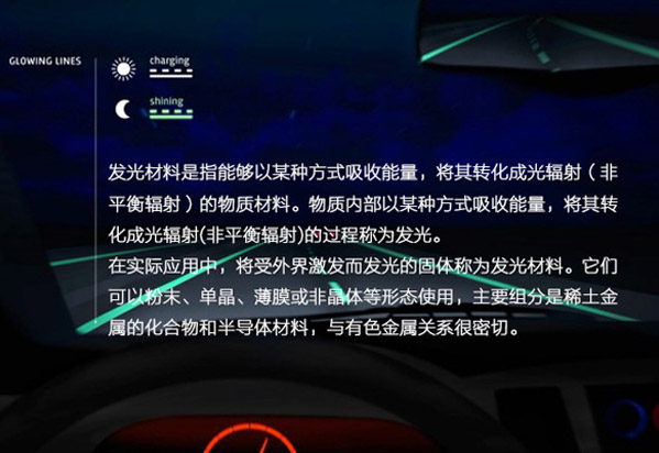 工程結構